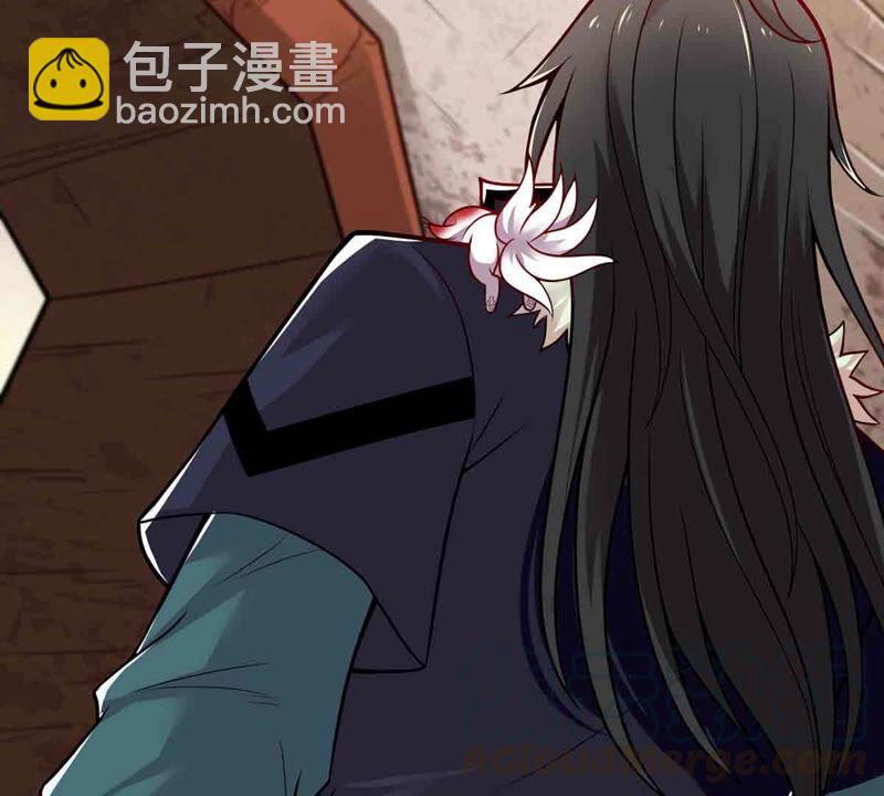 第171话 进入血天池-第237话