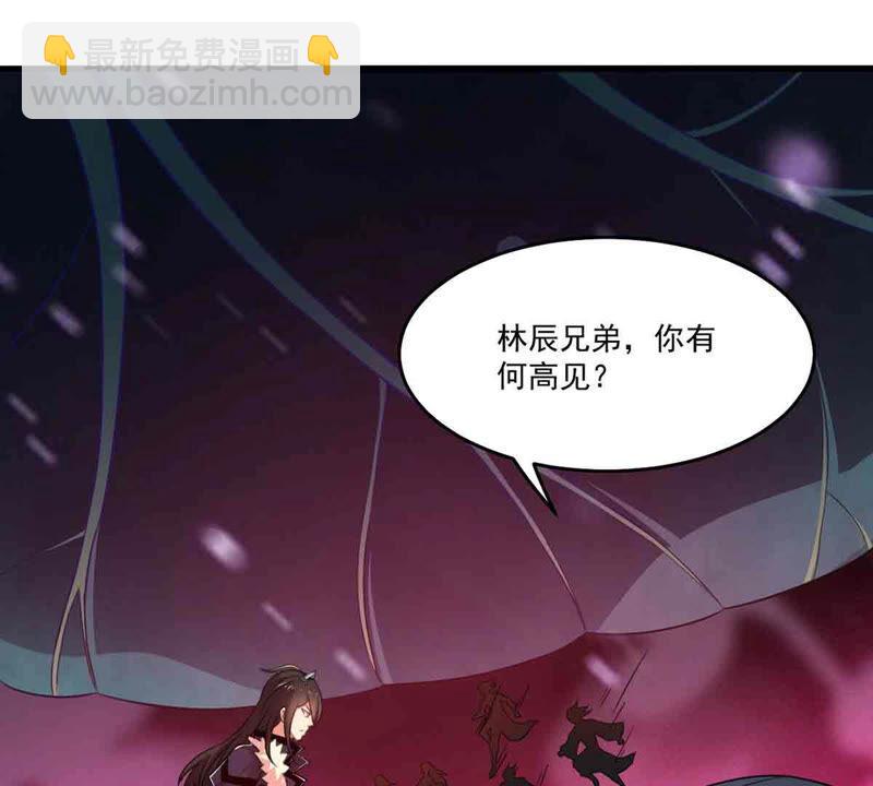 第173话 西西！去吧！-第239话