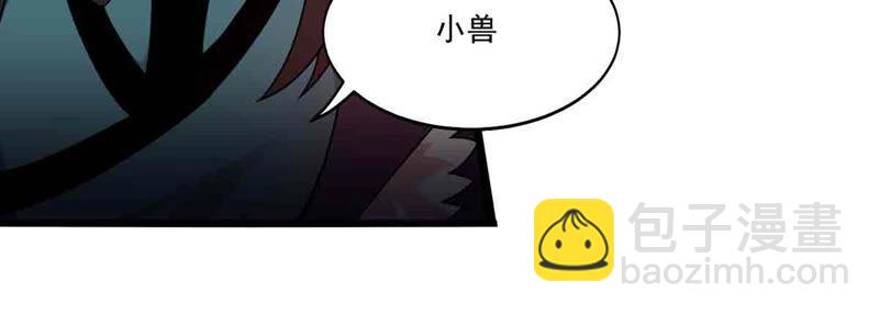 第173话 西西！去吧！-第239话