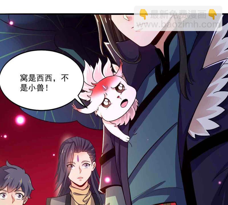 第173话 西西！去吧！-第239话