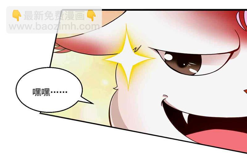 第173话 西西！去吧！-第239话