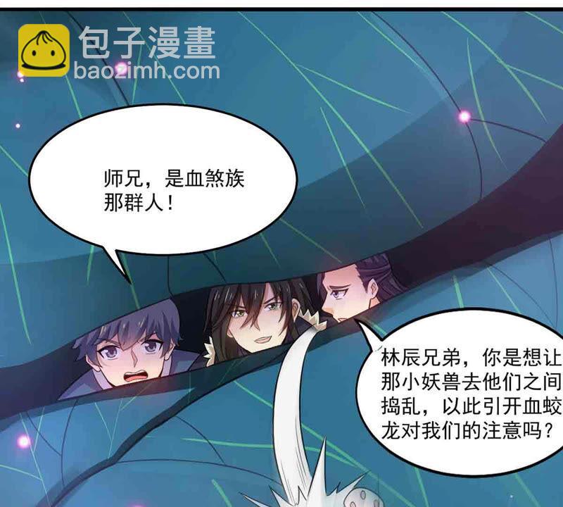 第173话 西西！去吧！-第239话