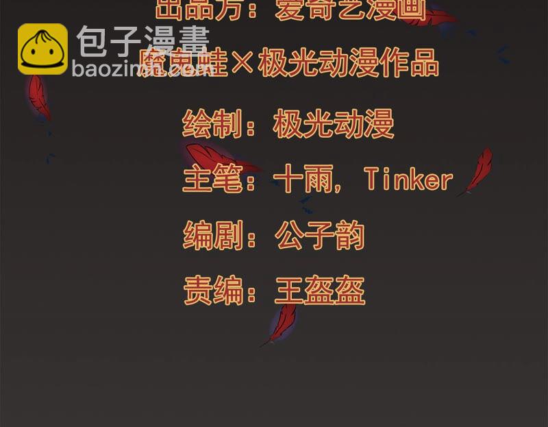 第173话 西西！去吧！-第239话