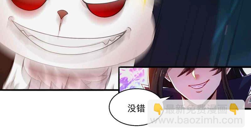 第173话 西西！去吧！-第239话