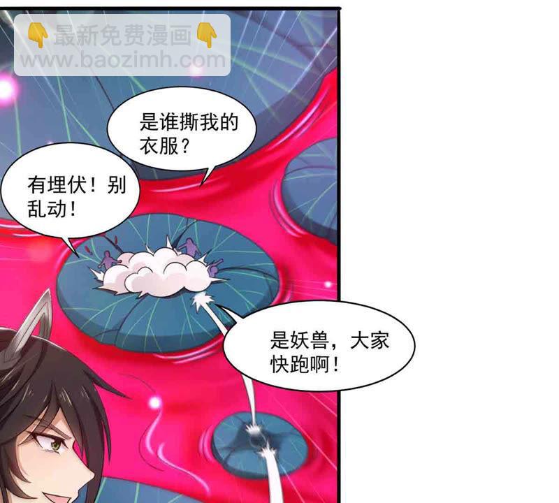 第173话 西西！去吧！-第239话