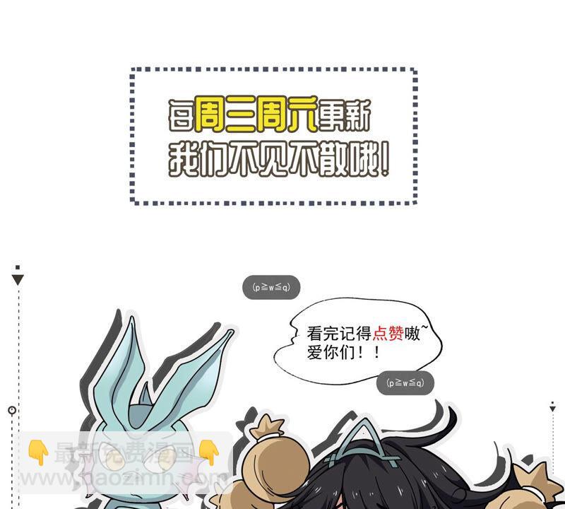 第173话 西西！去吧！-第239话