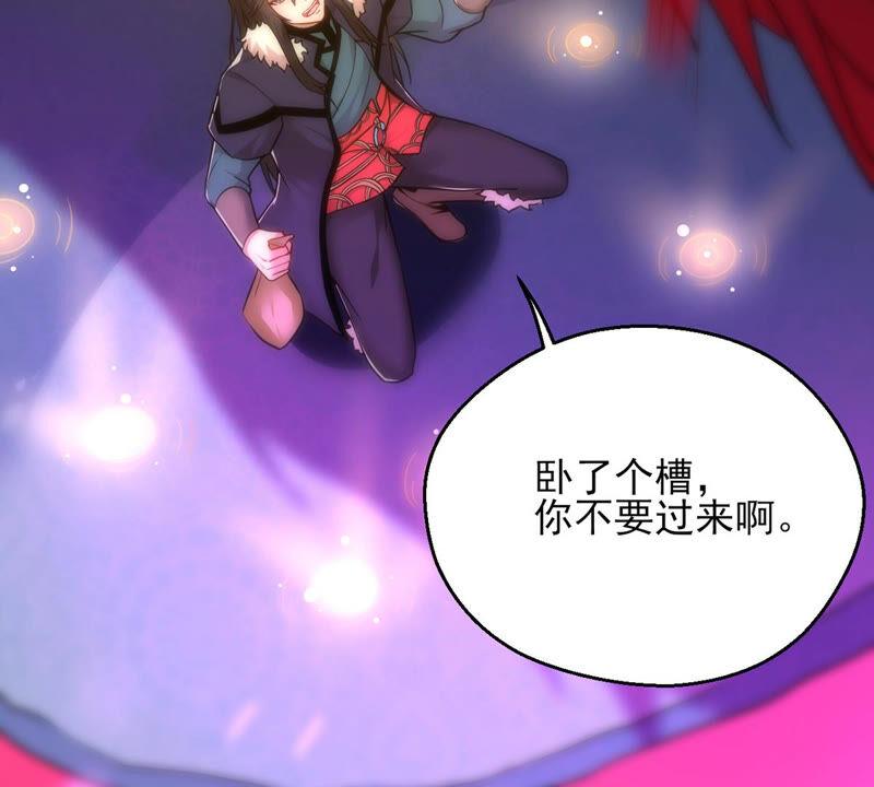 第175话 与血蛟龙合作-第241话