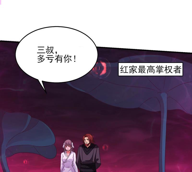 第175话 与血蛟龙合作-第241话