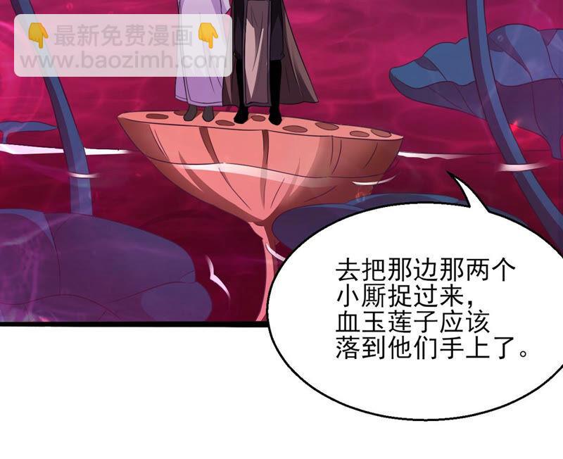 第175话 与血蛟龙合作-第241话