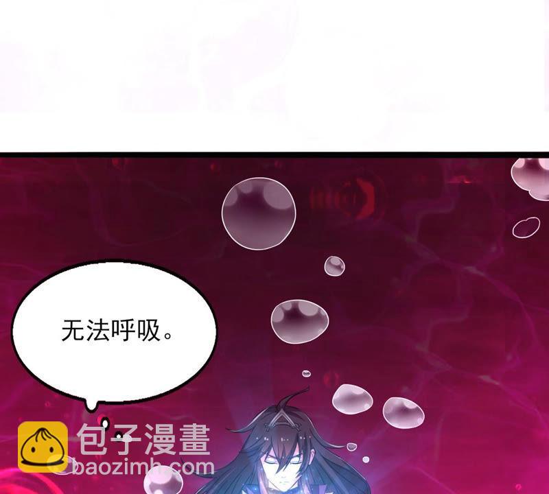 第175话 与血蛟龙合作-第241话