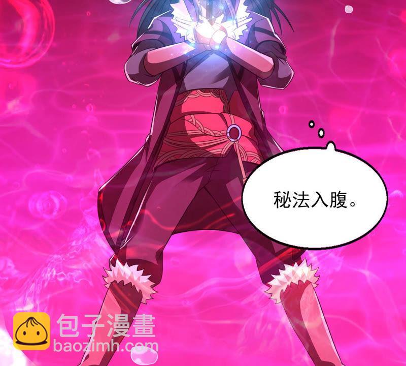 第175话 与血蛟龙合作-第241话