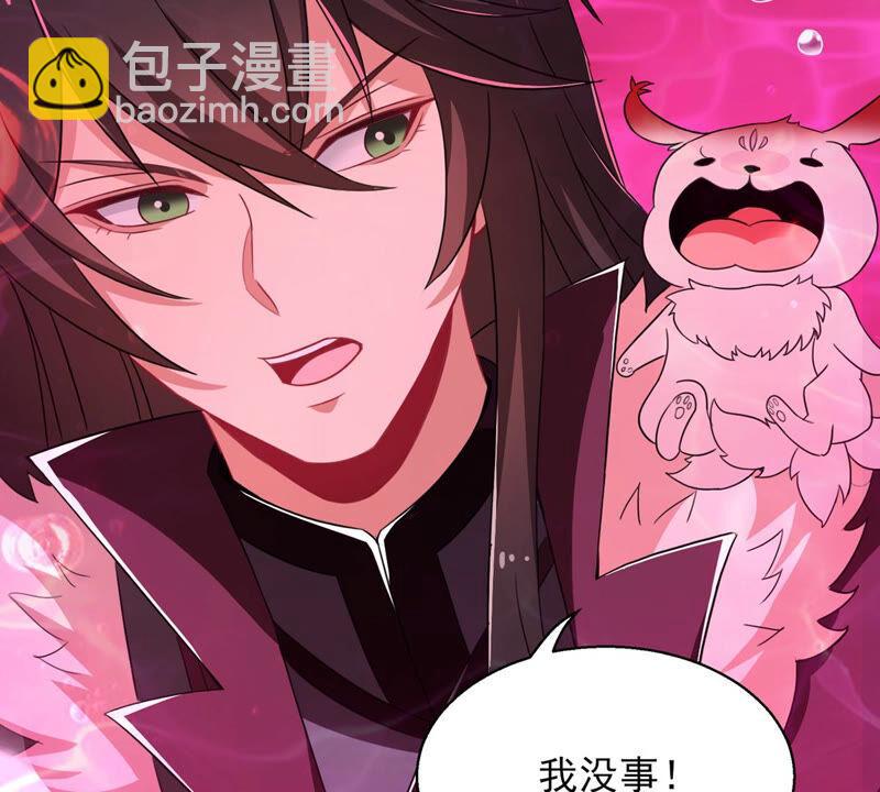 第175话 与血蛟龙合作-第241话