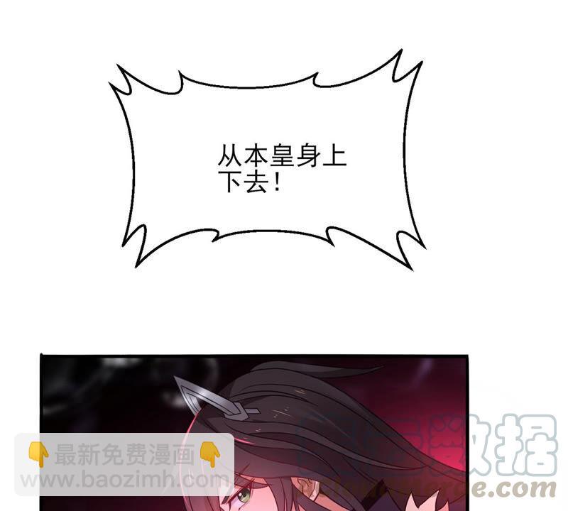 第175话 与血蛟龙合作-第241话