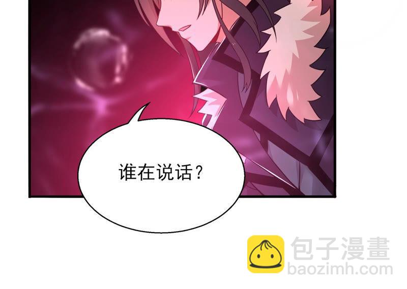 第175话 与血蛟龙合作-第241话