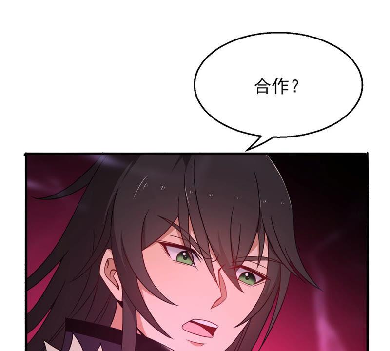 第175话 与血蛟龙合作-第241话