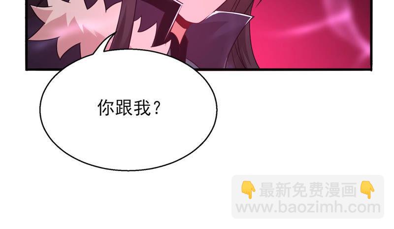 第175话 与血蛟龙合作-第241话