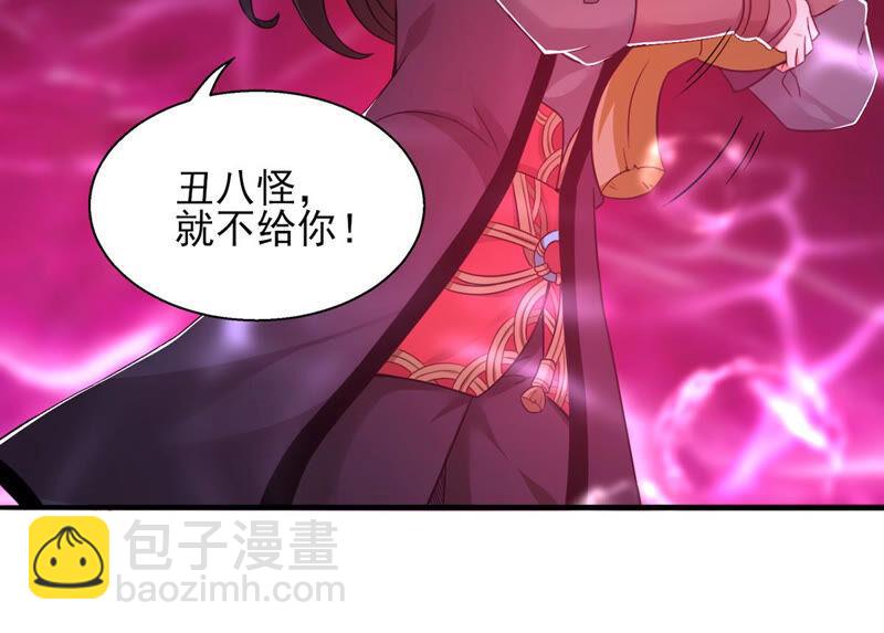 第175话 与血蛟龙合作-第241话