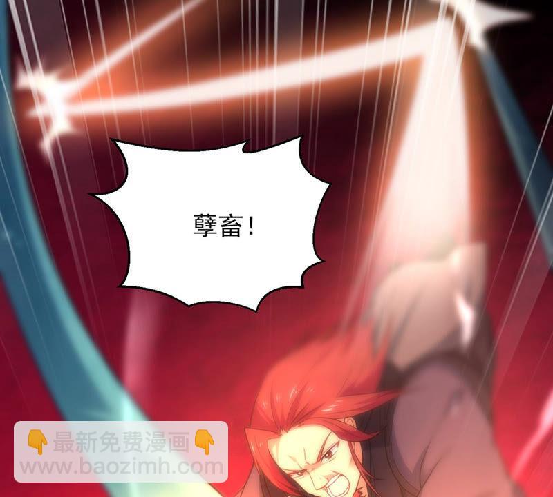 第175话 与血蛟龙合作-第241话