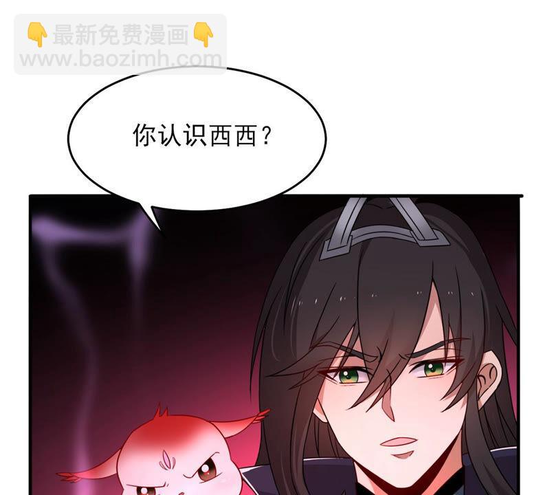 第175话 与血蛟龙合作-第241话