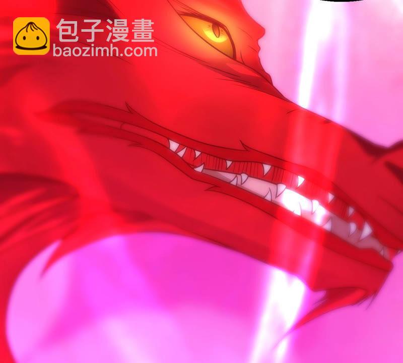 第175话 与血蛟龙合作-第241话