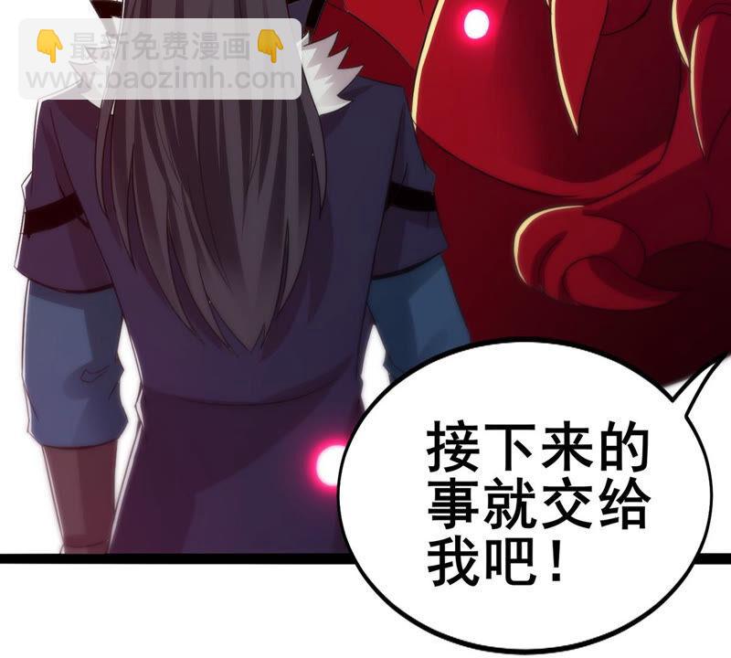 第176话 龙女现身(1/2)-第243话