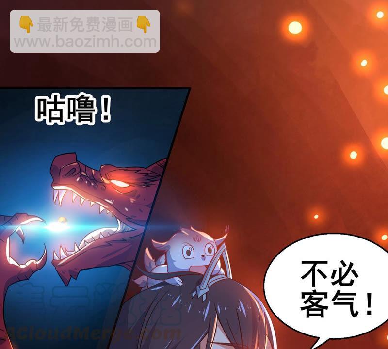 第176话 龙女现身(1/2)-第243话