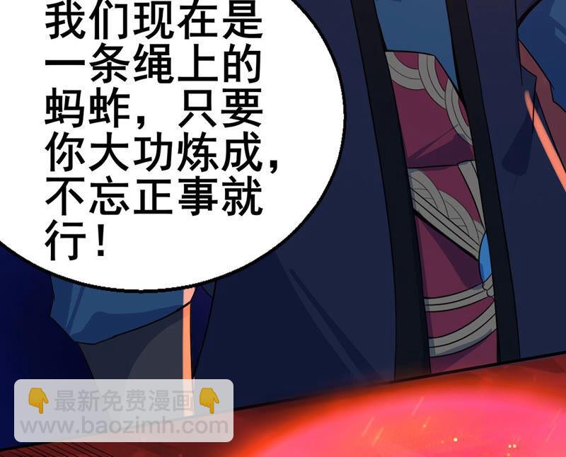 第176话 龙女现身(1/2)-第243话