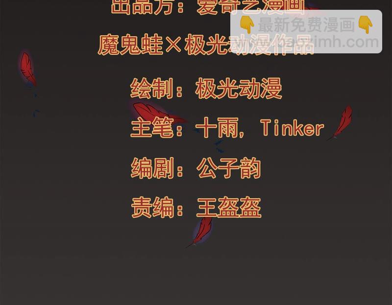 第176话 龙女现身(1/2)-第243话