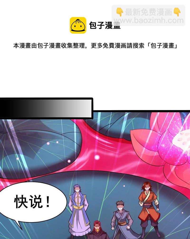 第176话 龙女现身(1/2)-第243话