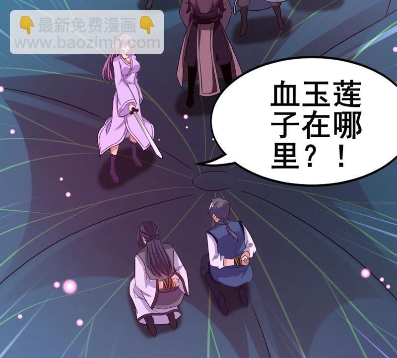 第176话 龙女现身(1/2)-第243话