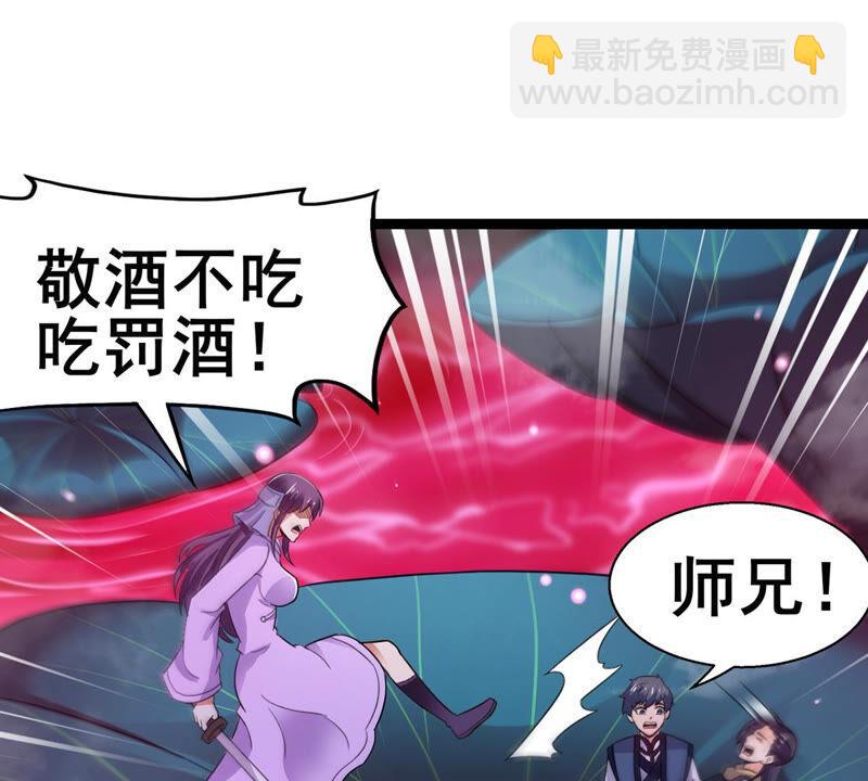 第176话 龙女现身(1/2)-第243话
