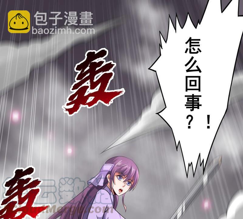 第176话 龙女现身(1/2)-第243话