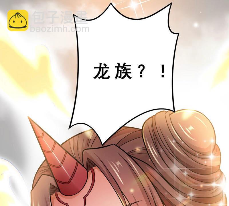 第176话 龙女现身(1/2)-第243话