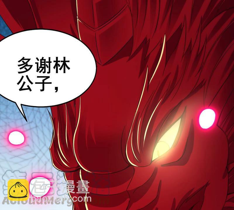 第176话 龙女现身(1/2)-第243话