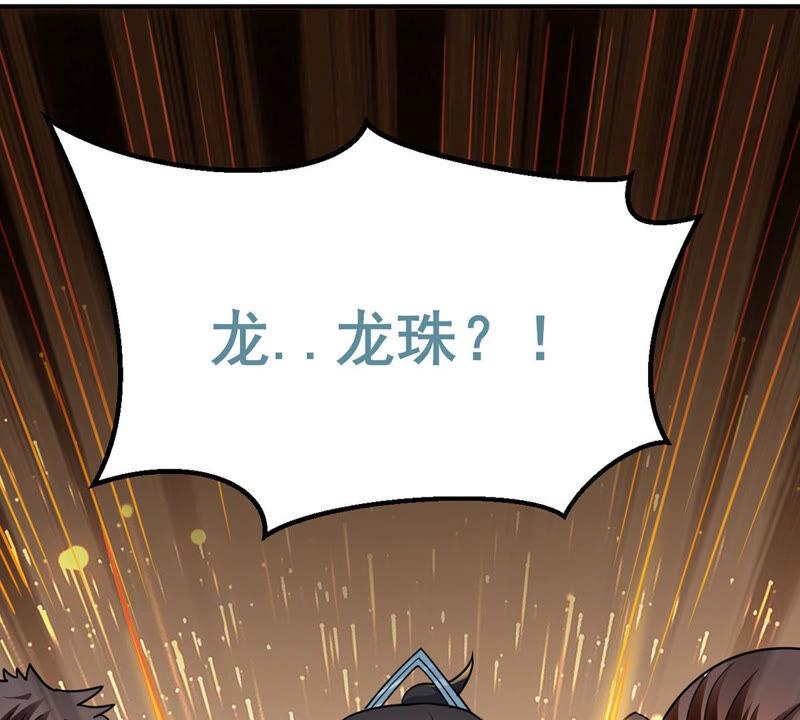 第178话 晋升神法境？！-第245话
