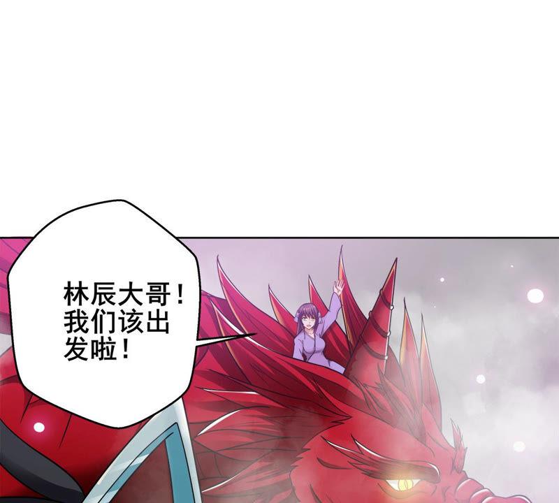 第178话 晋升神法境？！-第245话