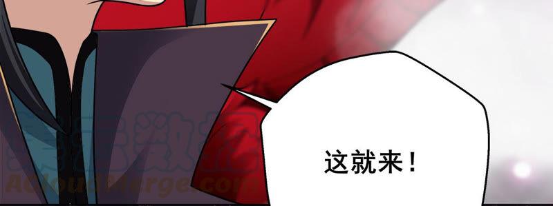 第178话 晋升神法境？！-第245话