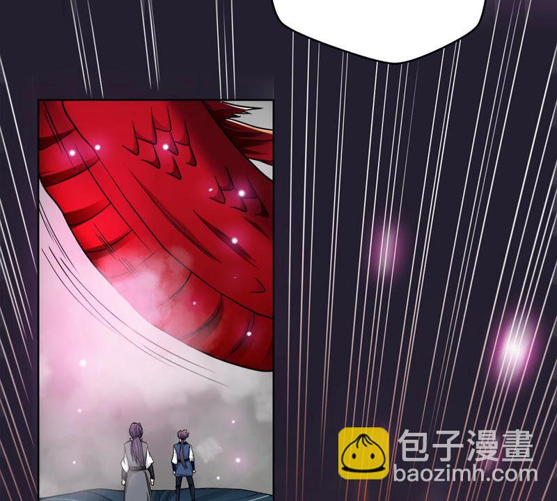 第178话 晋升神法境？！-第245话