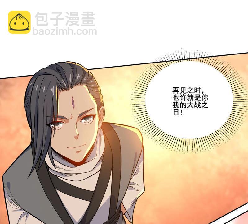 第178话 晋升神法境？！-第245话