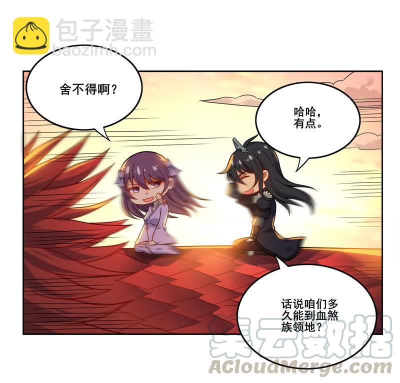 第178话 晋升神法境？！-第245话