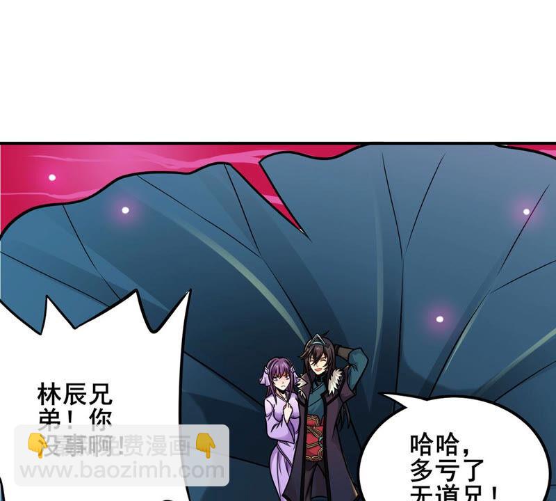 第178话 晋升神法境？！-第245话