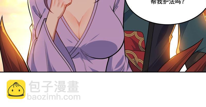 第178话 晋升神法境？！-第245话