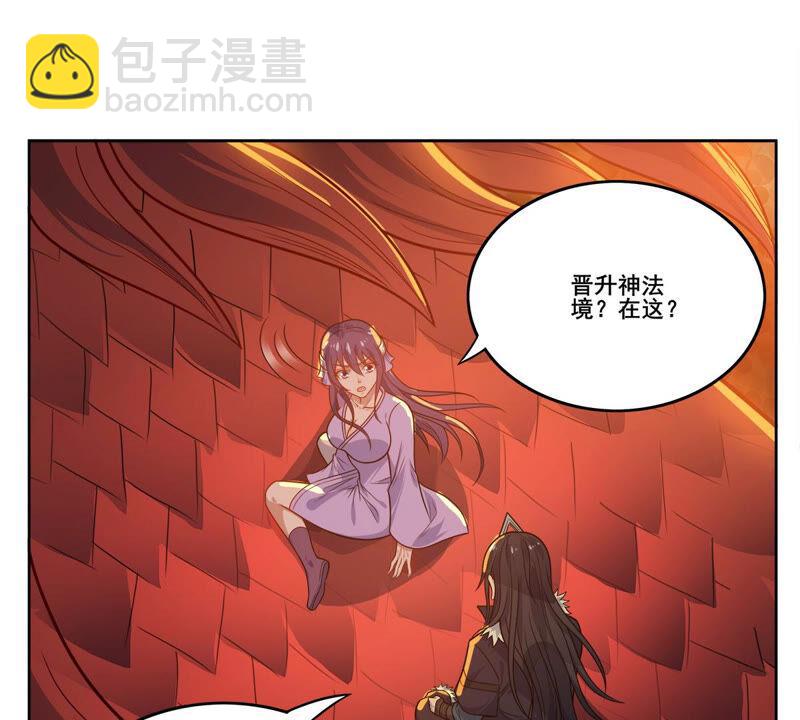 第178话 晋升神法境？！-第245话