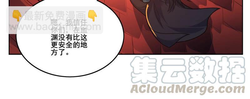 第178话 晋升神法境？！-第245话