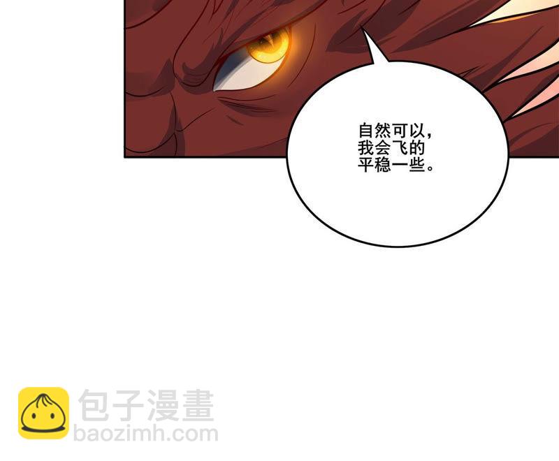 第178话 晋升神法境？！-第245话
