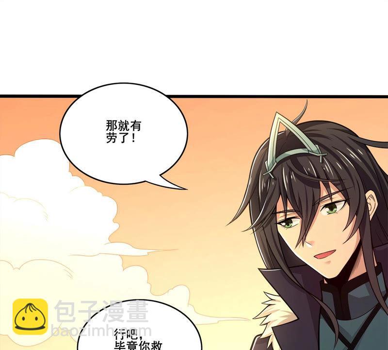 第178话 晋升神法境？！-第245话