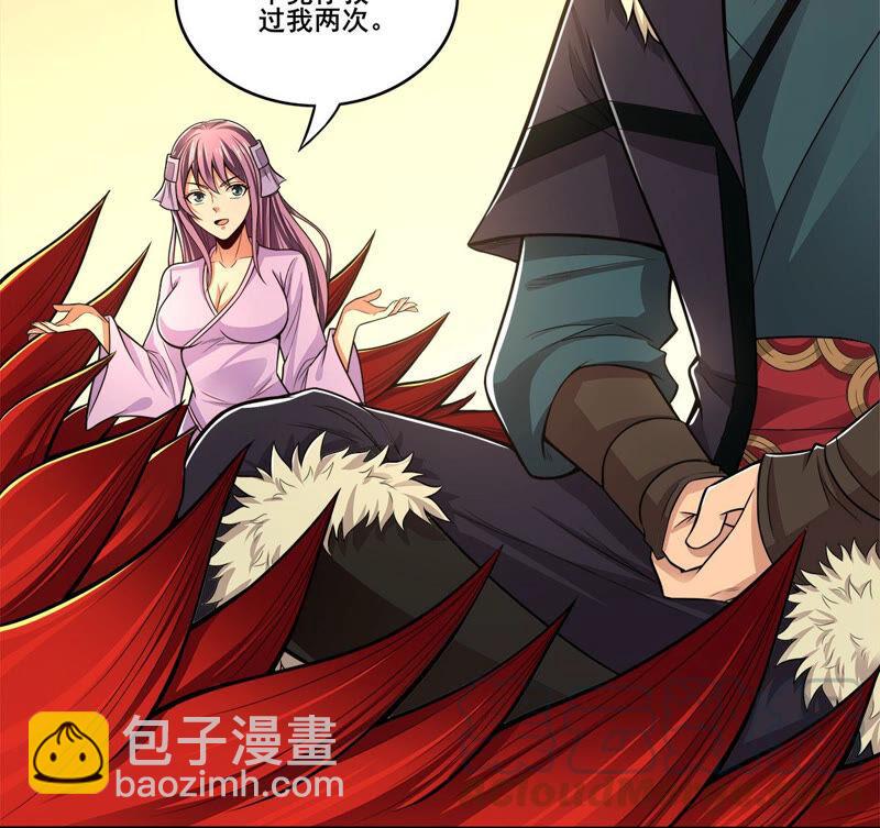 第178话 晋升神法境？！-第245话