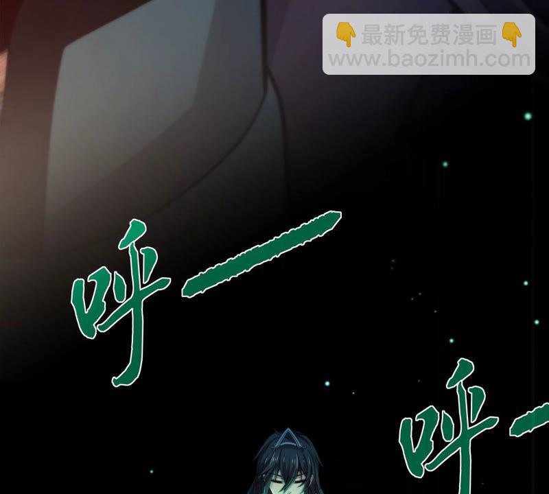 第178话 晋升神法境？！-第245话