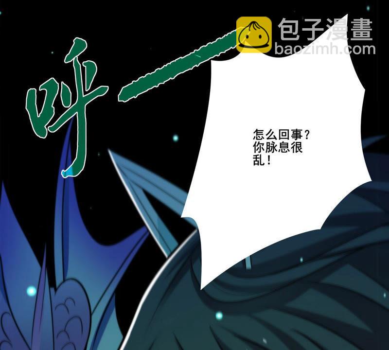 第178话 晋升神法境？！-第245话