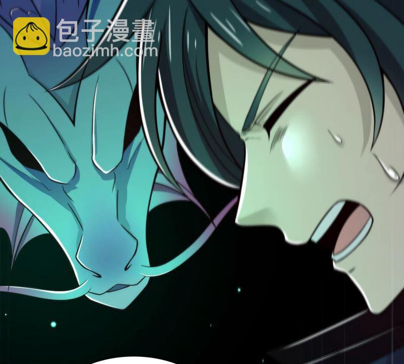 第178话 晋升神法境？！-第245话